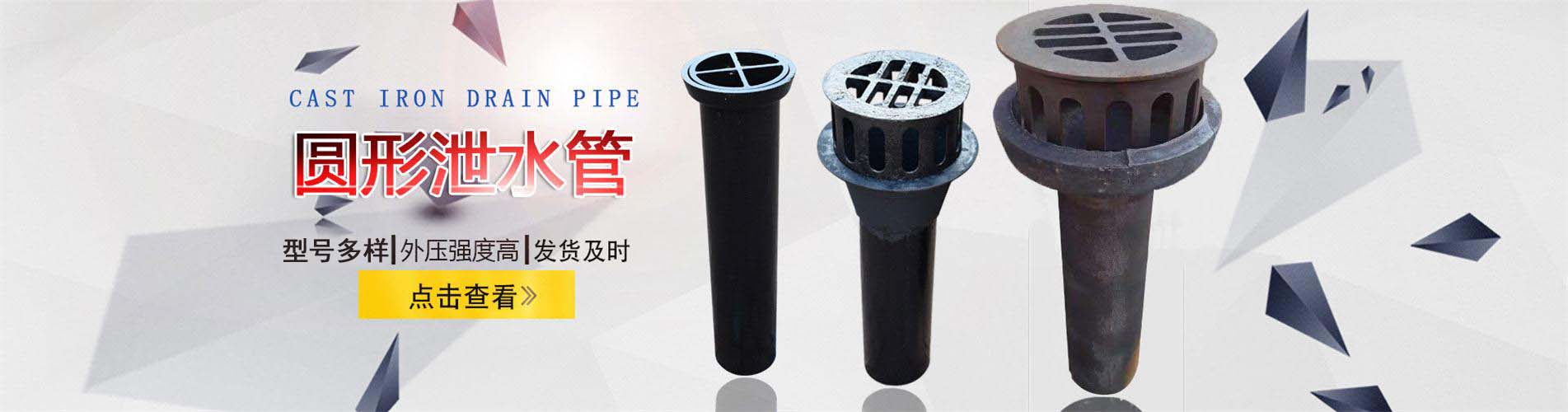 九江泄水管,九江铸铁泄水管,九江桥梁泄水管,九江泄水管厂家
